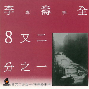 九九在线黄色电影
